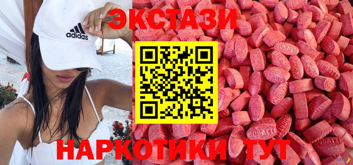 Экстази ешки Котельники