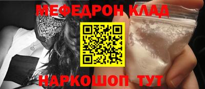 а пвп мука Канаш
