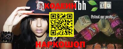 марки lsd Камышлов