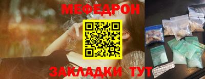 а пвп мука Канаш