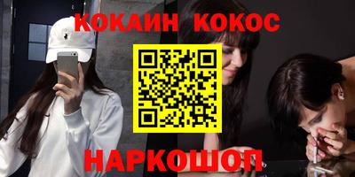 меф Кинель