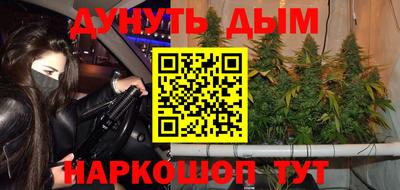 а пвп мука Канаш