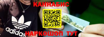 кокаин Кингисепп