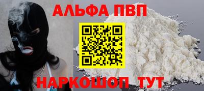марки lsd Камышлов