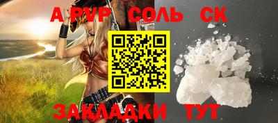 марки lsd Камышлов