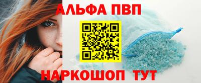 марки lsd Камышлов