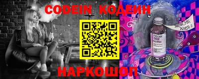 а пвп мука Канаш