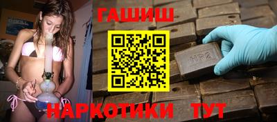 а пвп мука Канаш