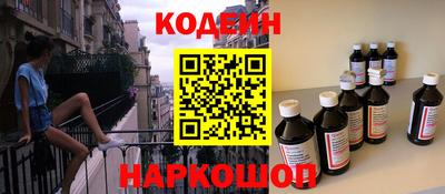 кокаин премиум Кандалакша