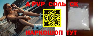 кокаин премиум Кандалакша