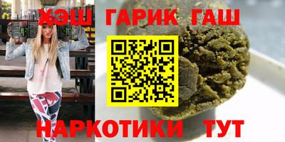 а пвп мука Канаш