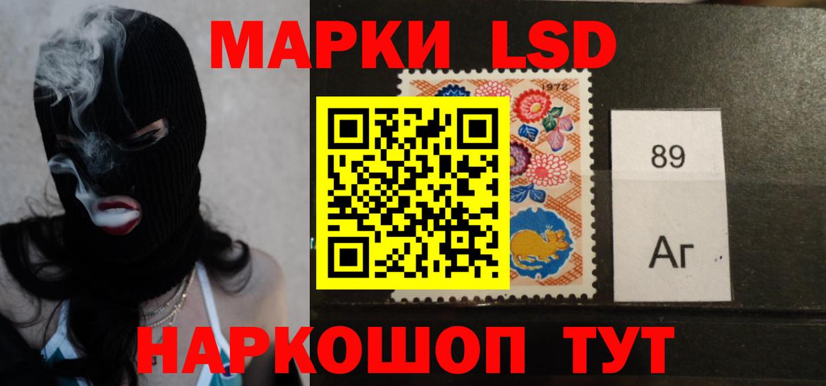 ЛСД экстази ecstasy  Лсд 25 экстази ecstasy  Котельники  Вход с VPN 