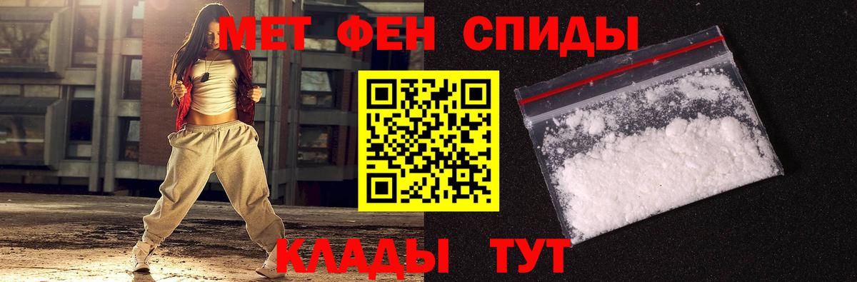 МЕТАМФЕТАМИН мет Котельники