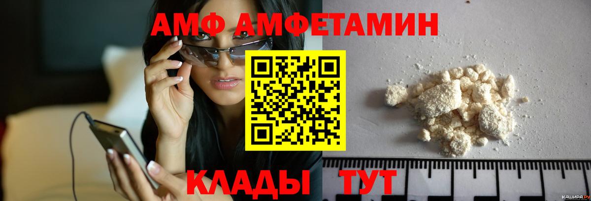 Котельники  МЕТАМФЕТАМИН винт  Вход с VPN 