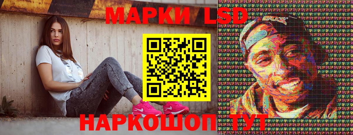 Котельники  купить   Марки NBOMe 1500мкг  Вход с VPN  Марки NBOMe 1500мкг 