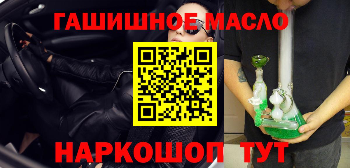 Дистиллят ТГК концентрат Котельники