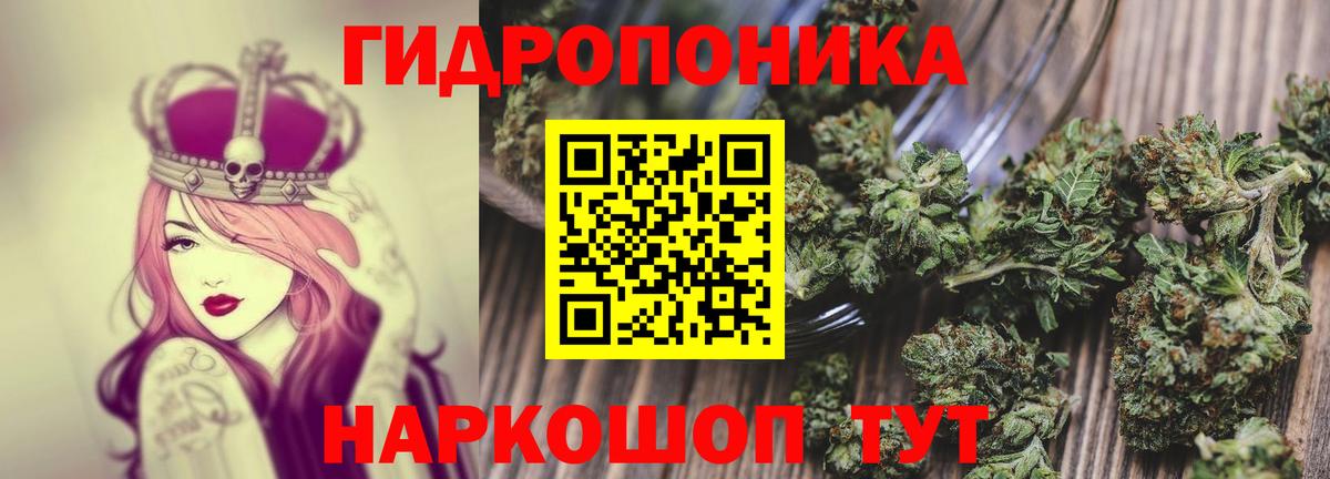 Бошки марихуана Ganja  Вход с VPN  МАРИХУАНА THC 21%  Канабис MAZAR  Котельники 
